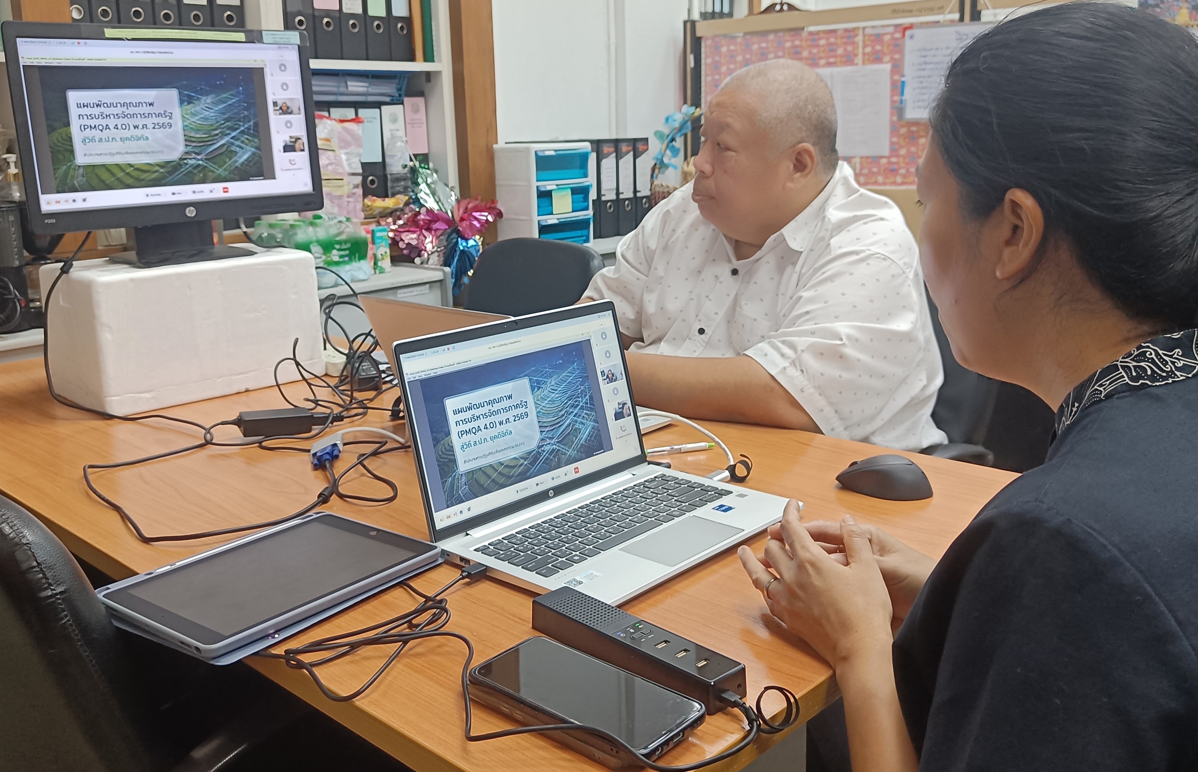 title - Unit School ชี้แจงรายละเอียดของการพัฒนาคุณภาพการบริหารจัดการภาครัฐ (PMQA) ผ่านสื่ออิเล็กทรอนิกส์ (ผ่านระบบแอปพลิเคชั่น GDCC Space)